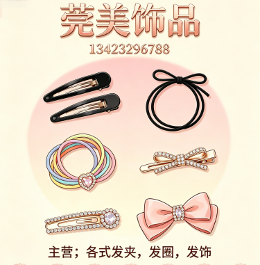 莞美大理线上分站